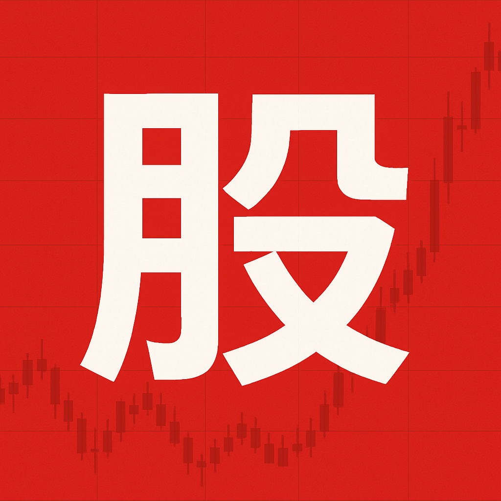 短期免费配资资讯 投资者提问：董秘您好，请问贵公司的航天级无框电机目前是否已实现向商业航天领...