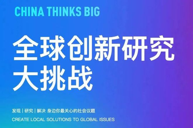 9-12月放心冲的热门竞赛大盘点！各领威廉希尔体育app官网域都有总有一款适合你！(图8)