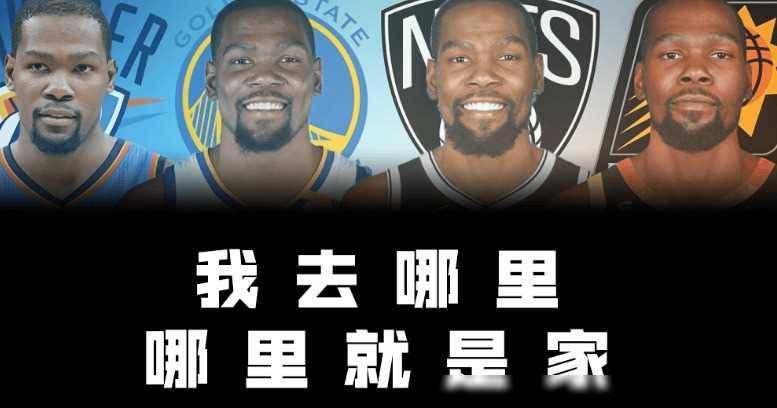 WilliamHill威廉希尔官网NBA资讯：哈登获力挺好消息杜兰特霸气表态詹姆斯获得力帮(图3)