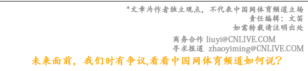 科比邓肯加内特三大球WilliamHill威廉希尔官网星领衔入选2020篮球名人堂(图2)