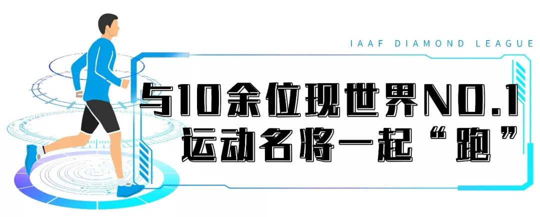 沪上最热门赛事！100多位世界级选手即将正面PK！(图6)